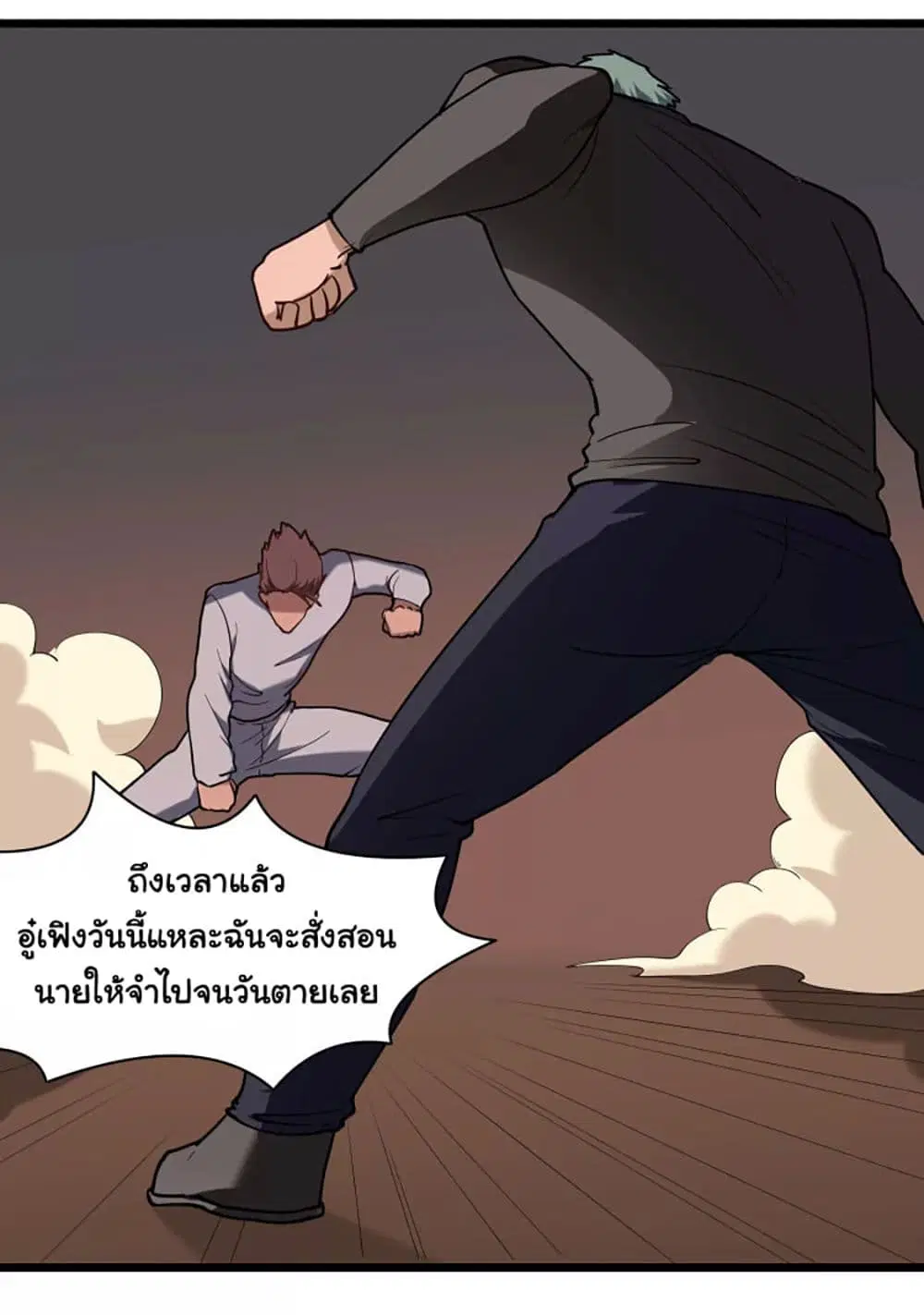 หน้า 16 จาก 18