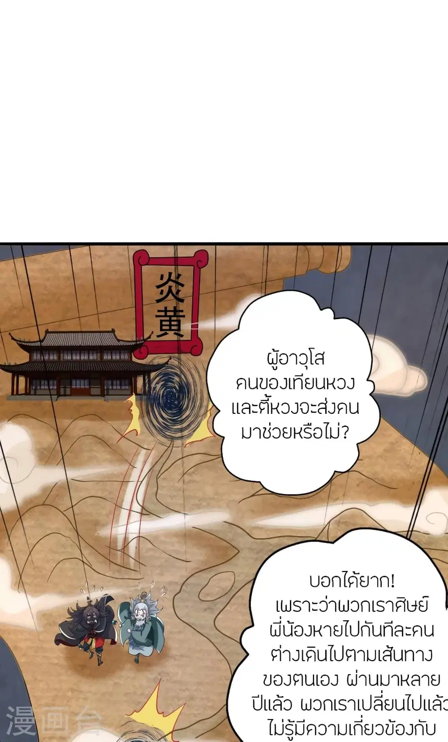 หน้า 44 จาก 89
