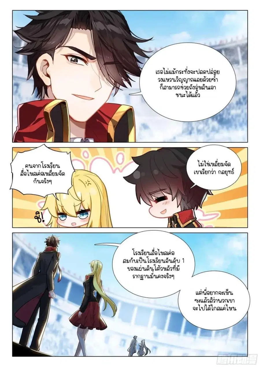 หน้า 13 จาก 16