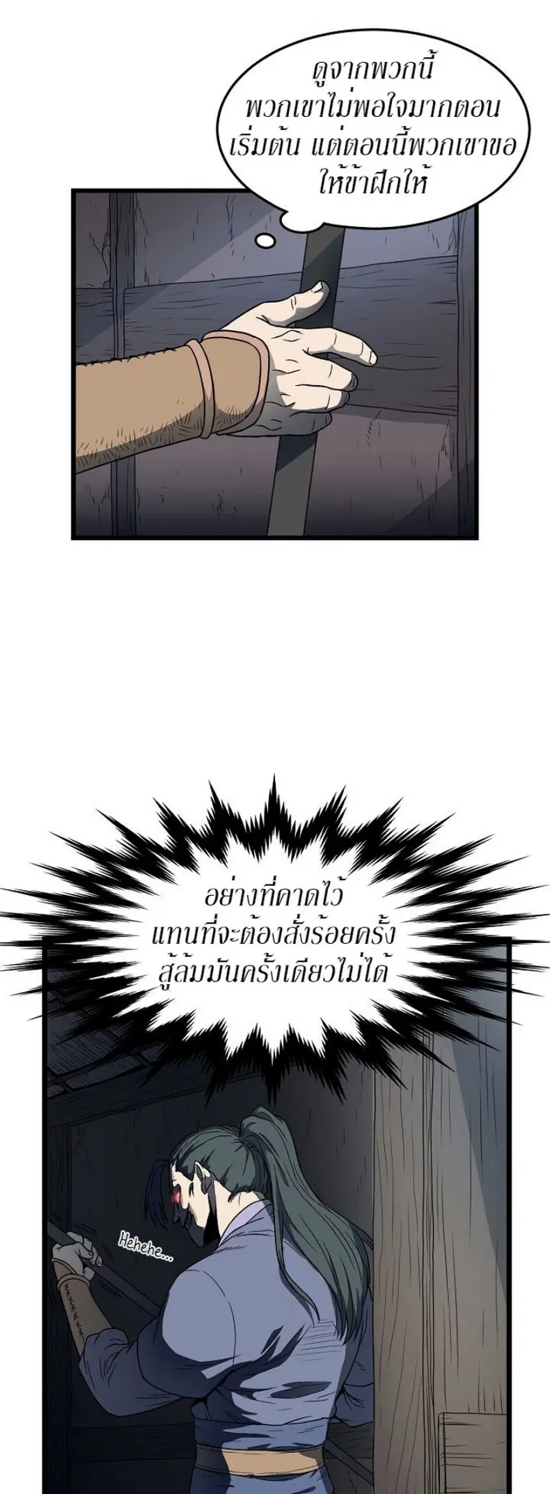 หน้า 40 จาก 44