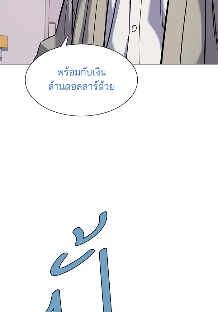 หน้า 109 จาก 123