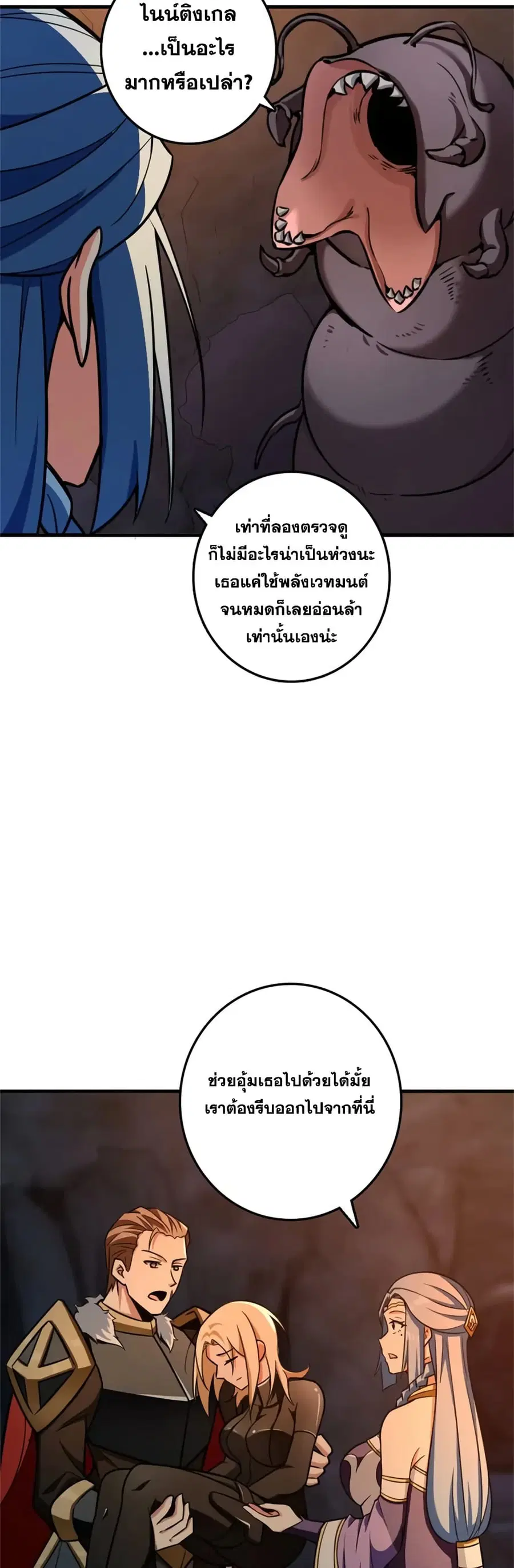 หน้า 2 จาก 31