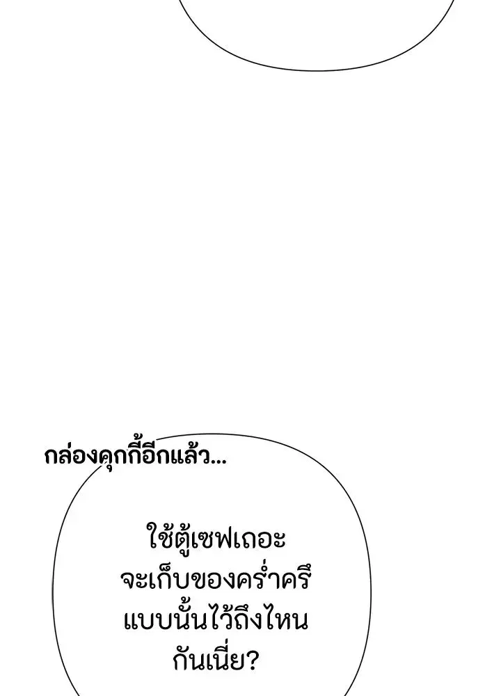 หน้า 25 จาก 164