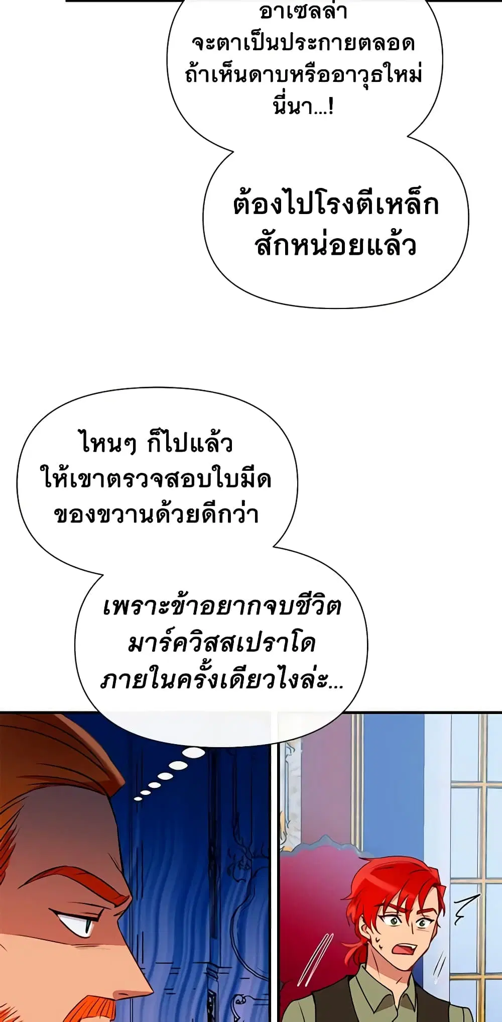 หน้า 34 จาก 43