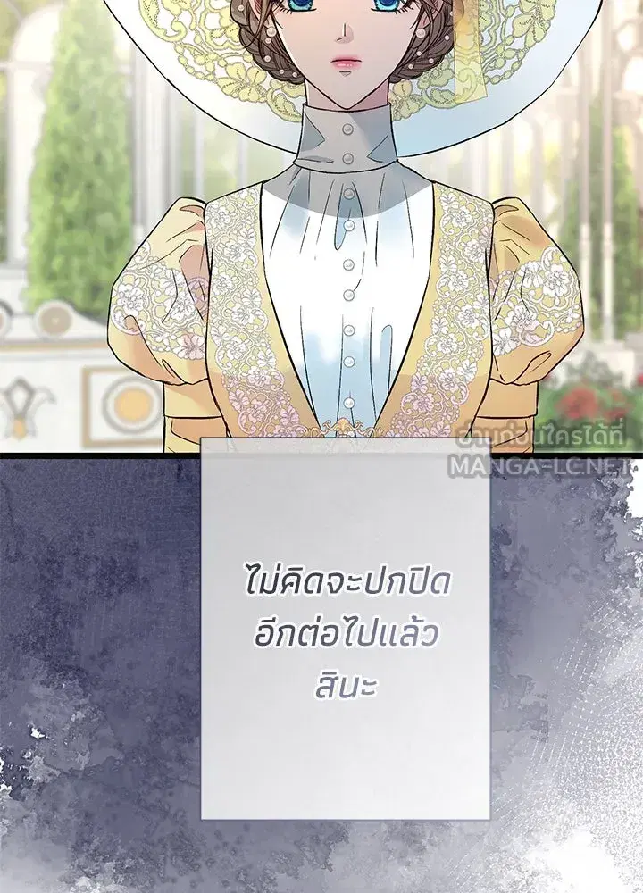 หน้า 99 จาก 113