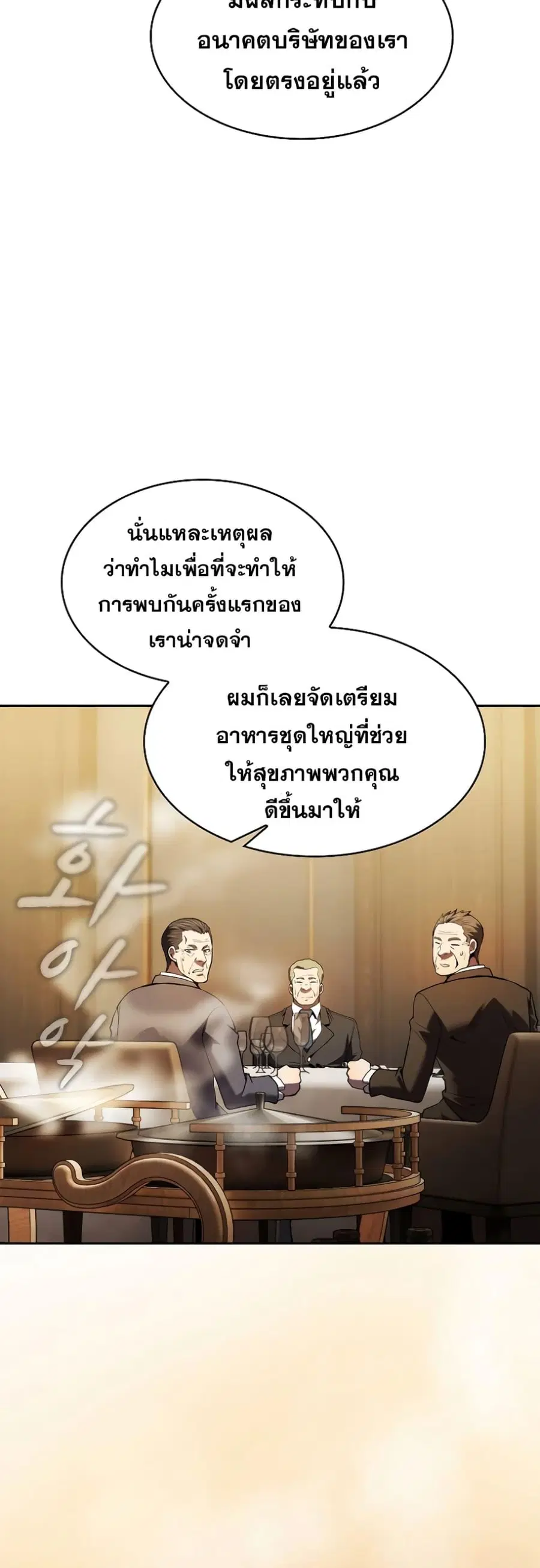 หน้า 16 จาก 51