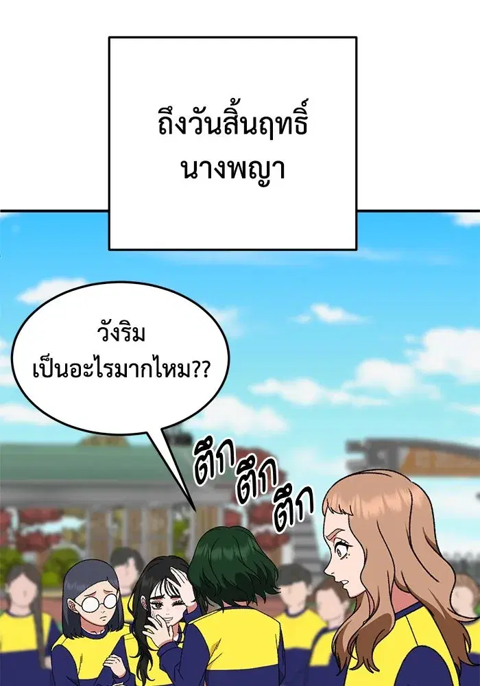 หน้า 122 จาก 160