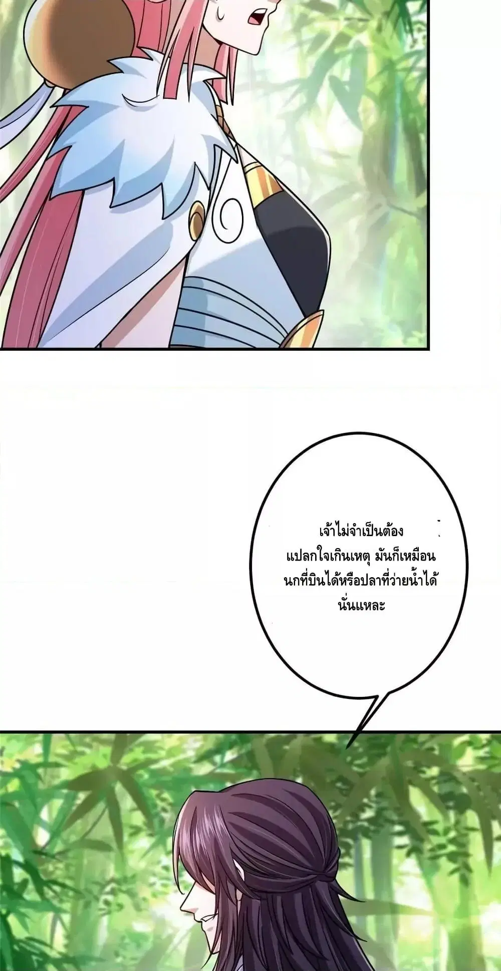 หน้า 20 จาก 42