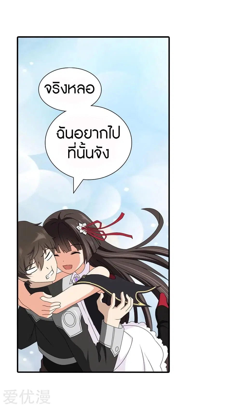 หน้า 32 จาก 56