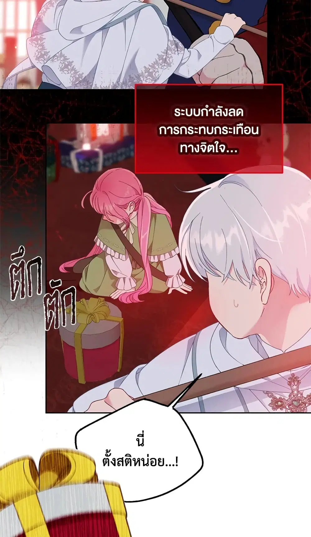 หน้า 32 จาก 62