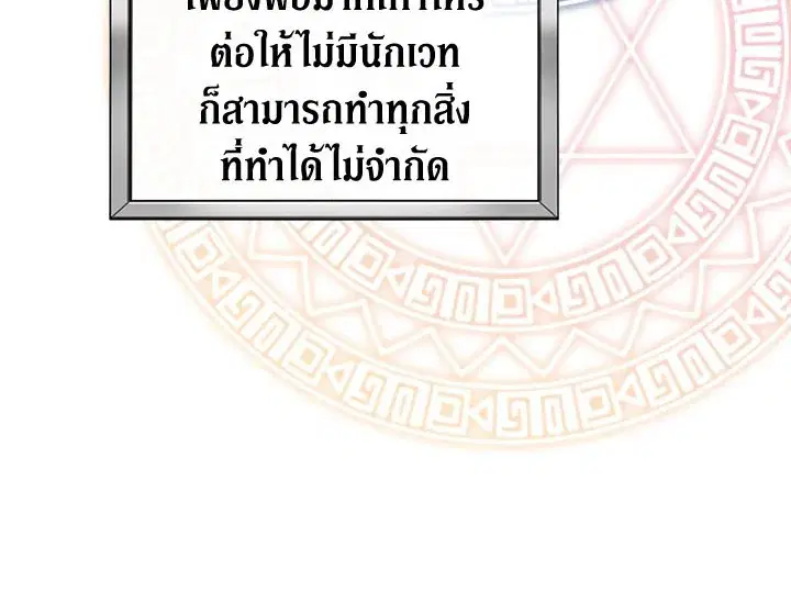 หน้า 44 จาก 106
