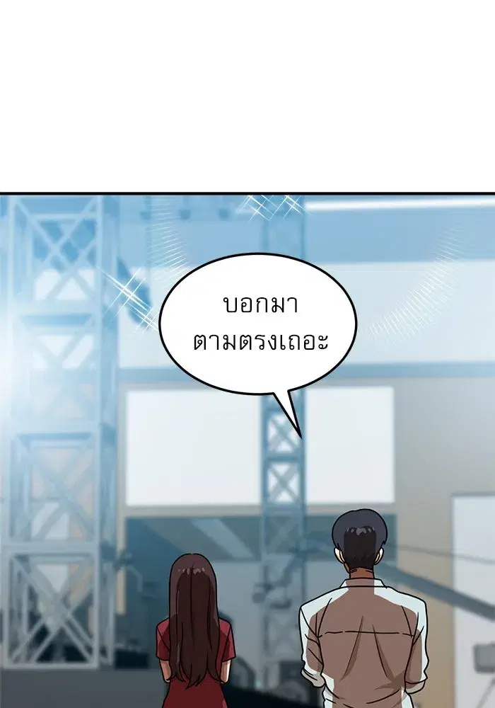หน้า 110 จาก 149