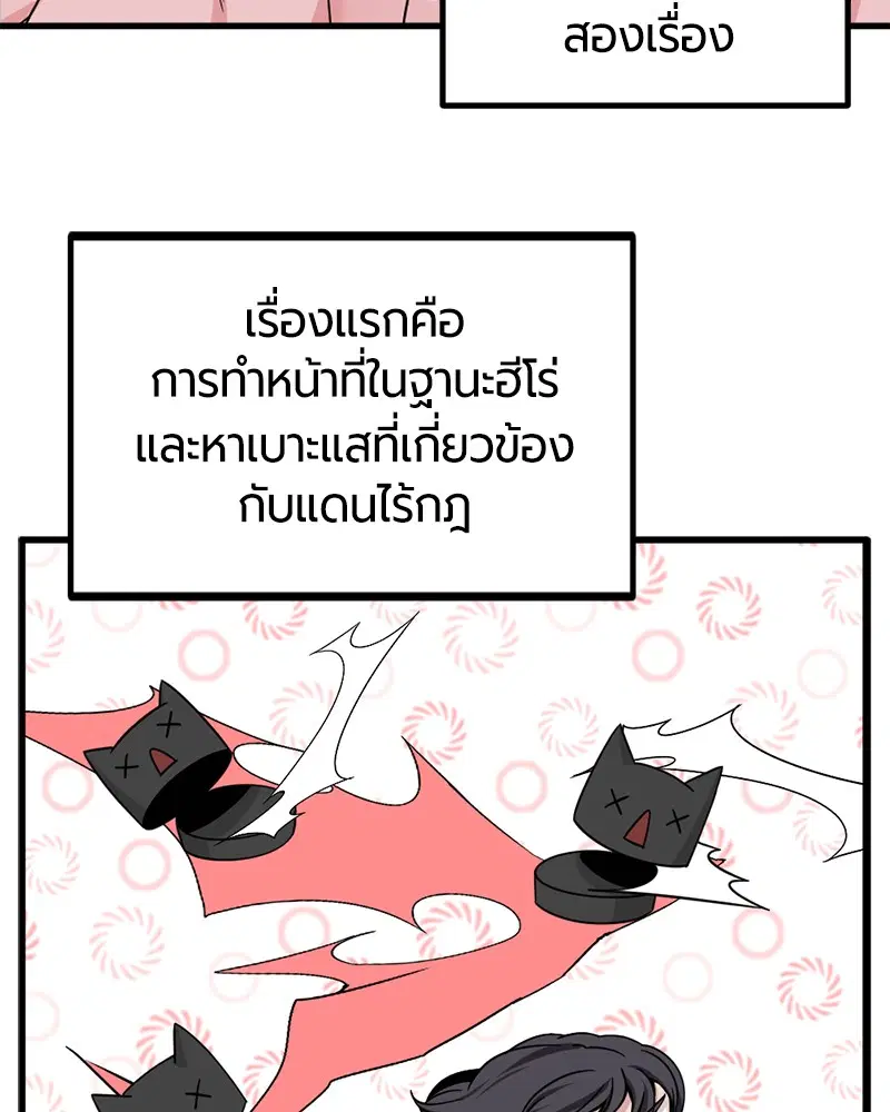 หน้า 20 จาก 140