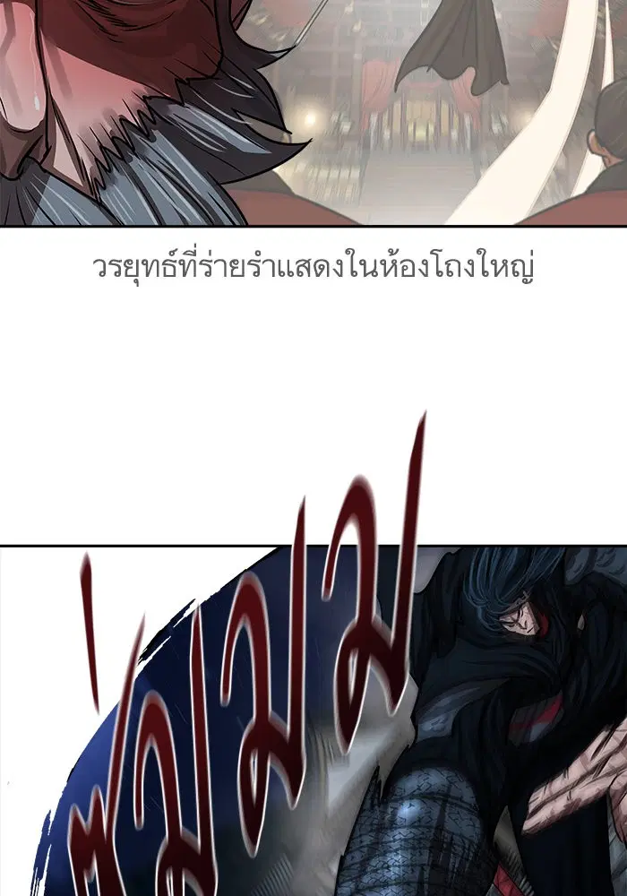 หน้า 71 จาก 96