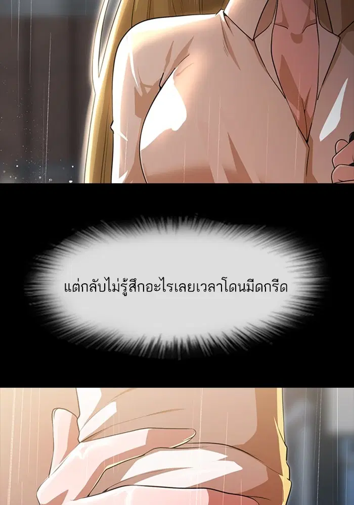 หน้า 90 จาก 173