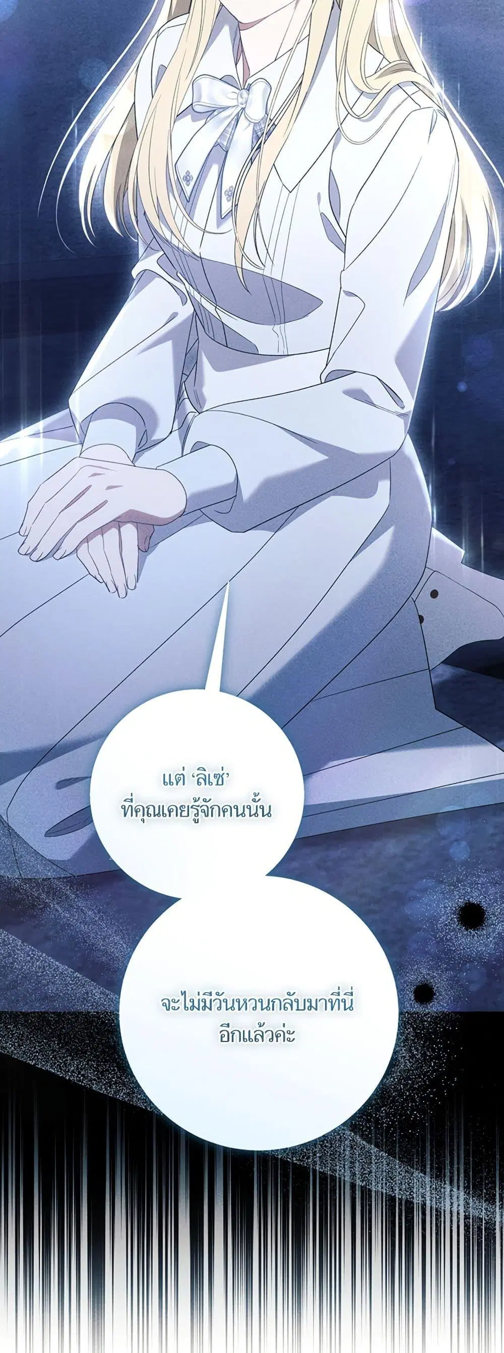 หน้า 37 จาก 52