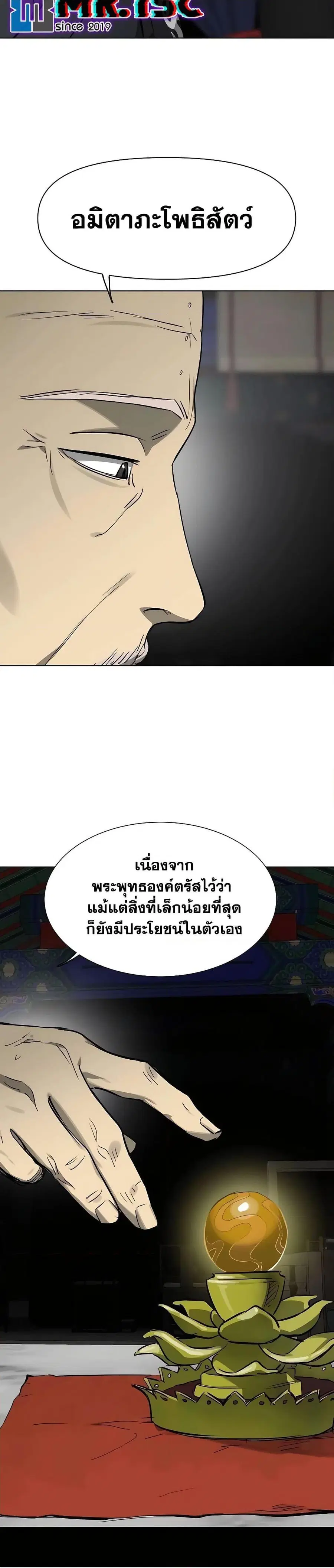 หน้า 16 จาก 50
