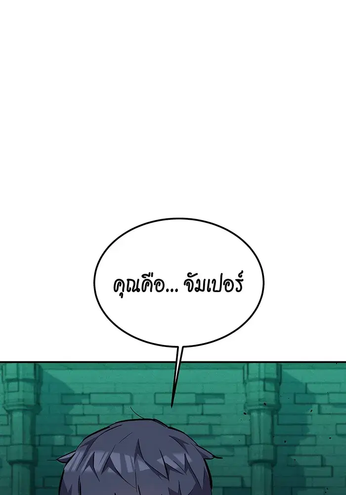 หน้า 26 จาก 144
