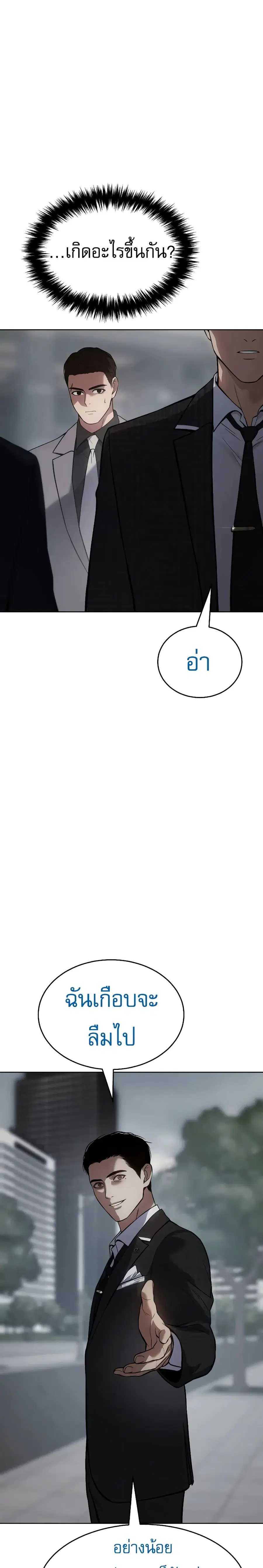 หน้า 43 จาก 50