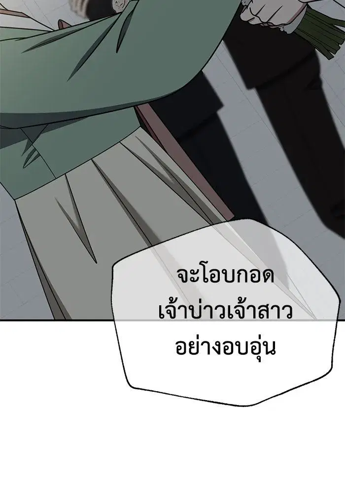 หน้า 31 จาก 157