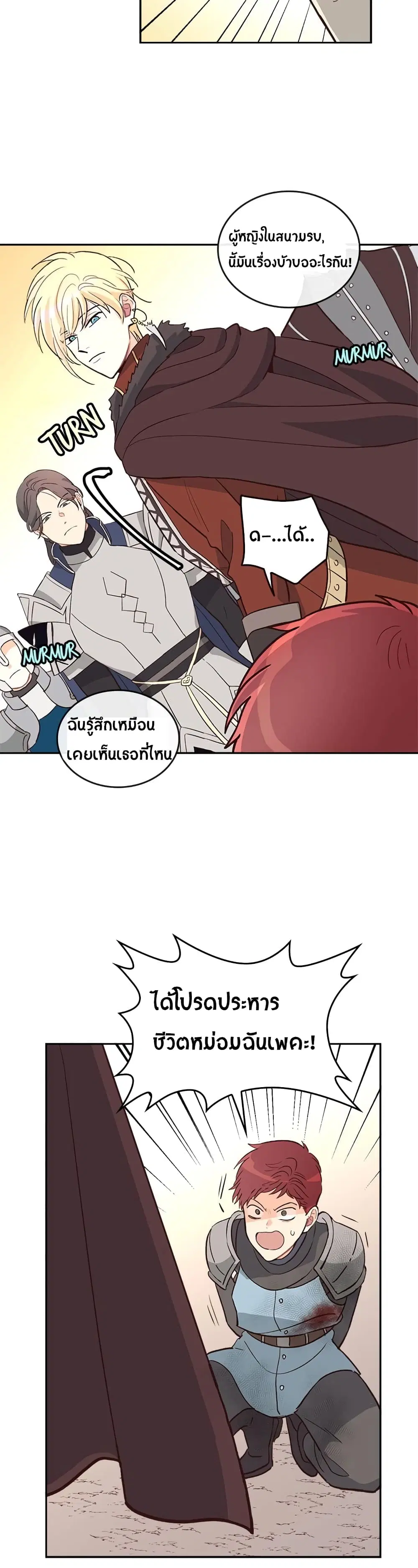 หน้า 20 จาก 31
