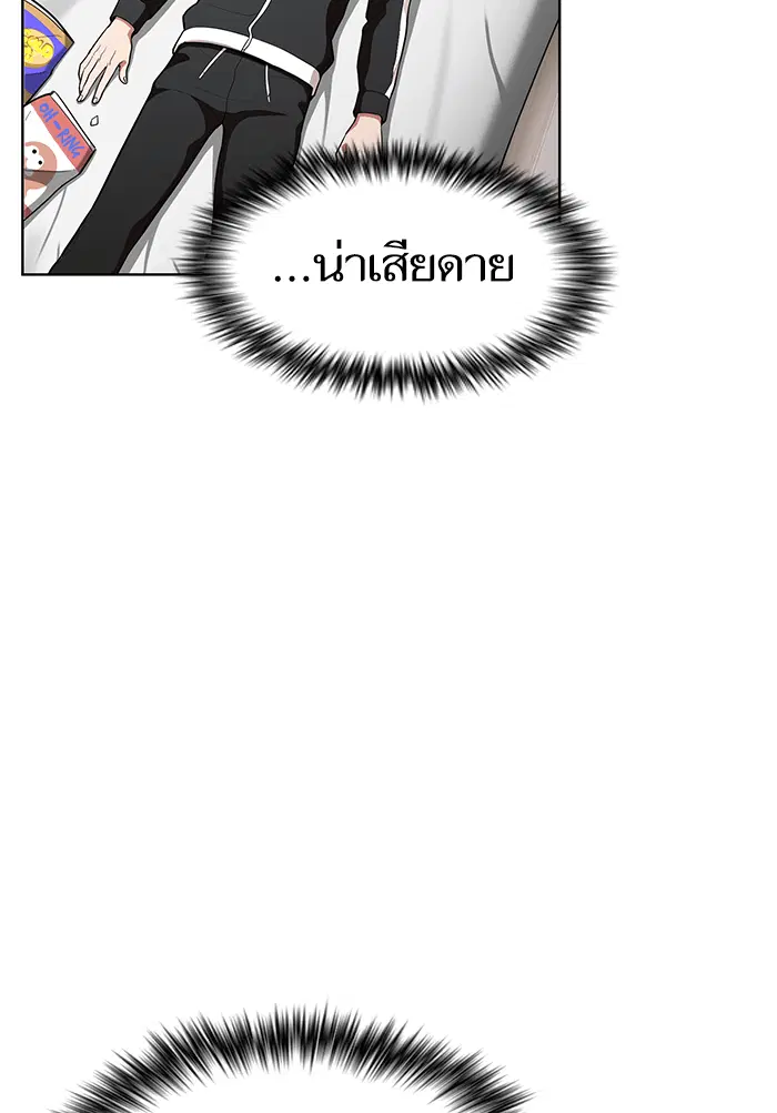 หน้า 50 จาก 100