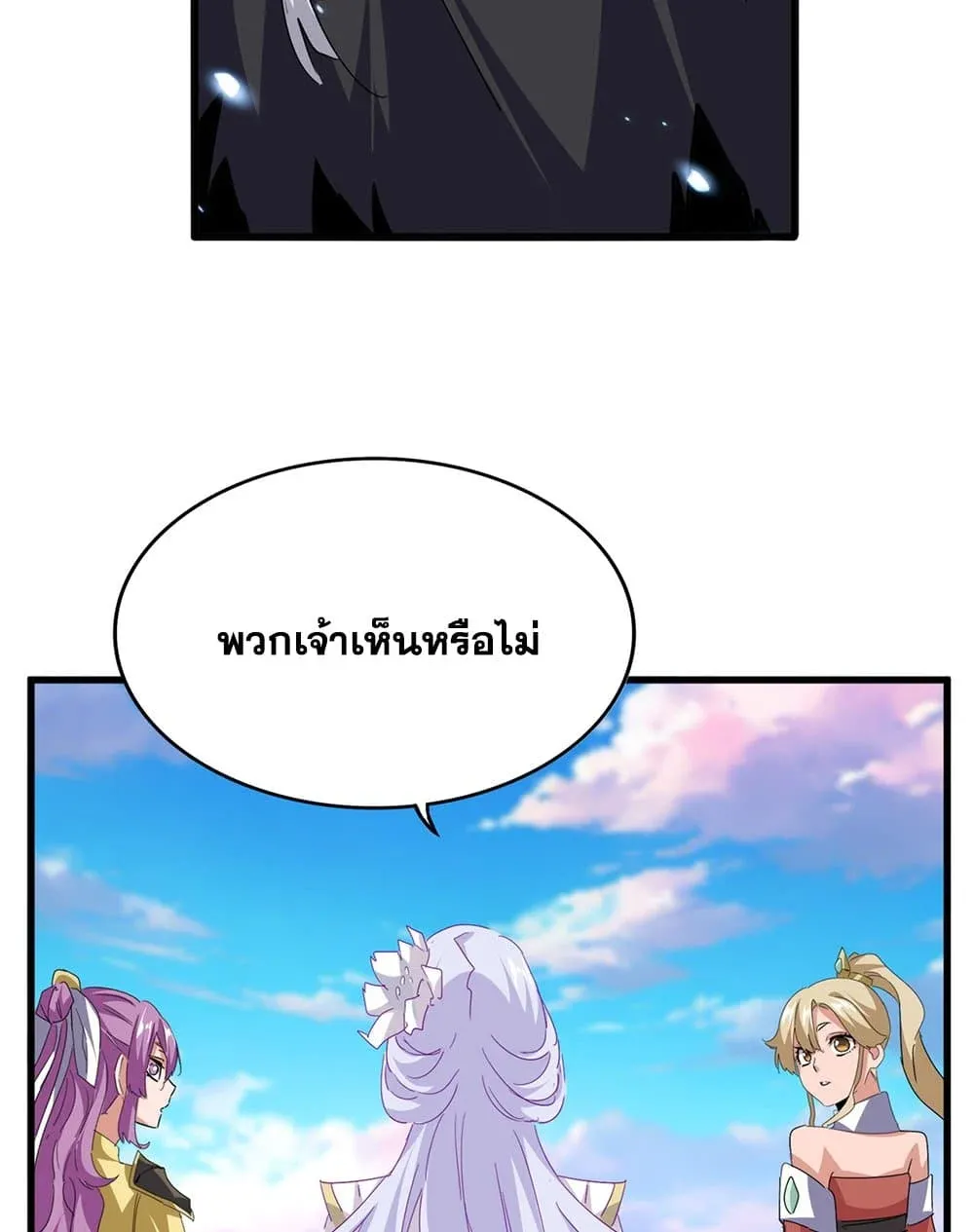หน้า 53 จาก 60