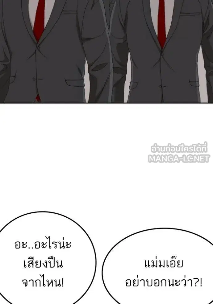 หน้า 86 จาก 145