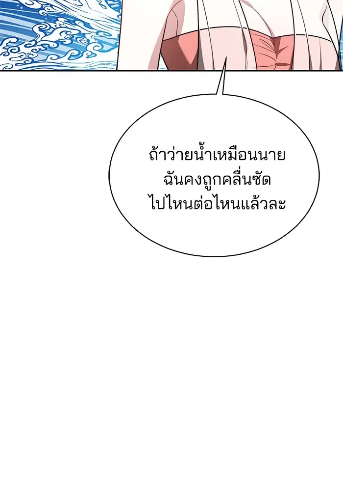หน้า 76 จาก 132
