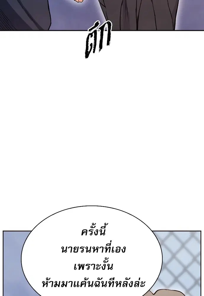 หน้า 11 จาก 180
