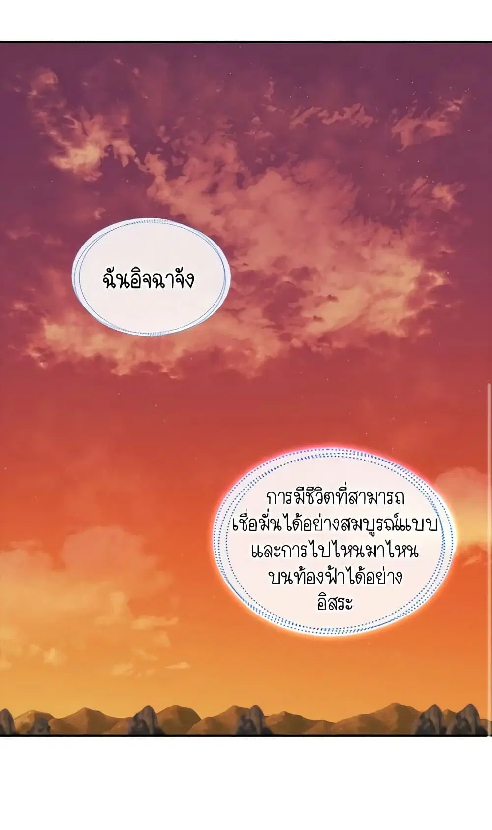 หน้า 2 จาก 34