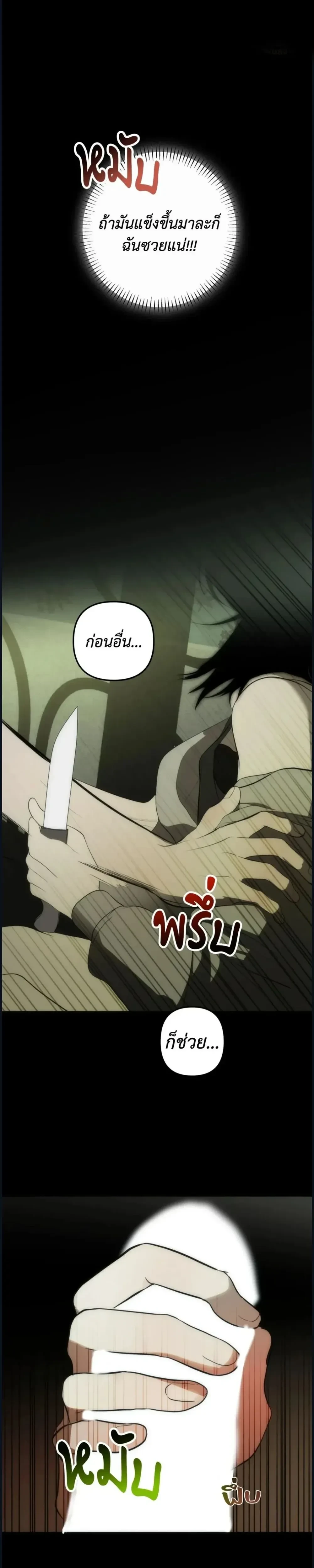 หน้า 24 จาก 49