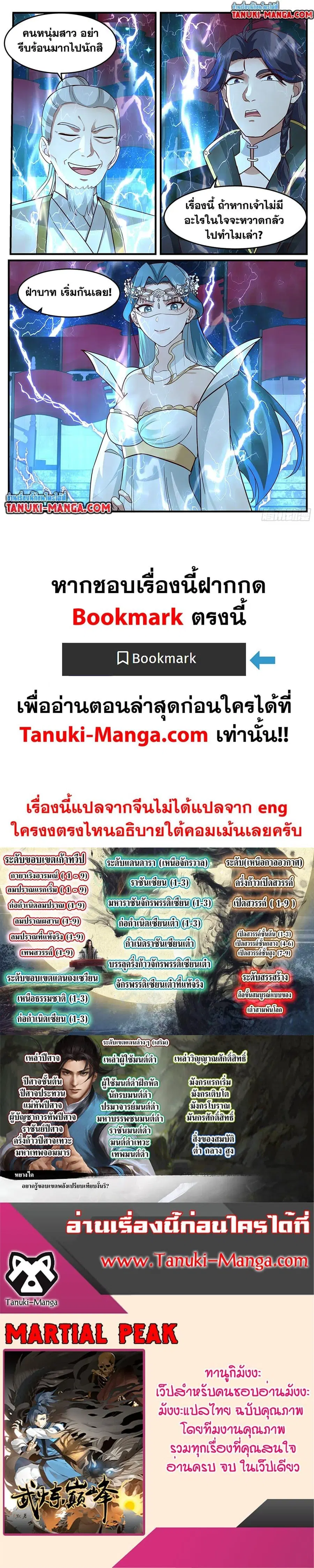 หน้า 12 จาก 12