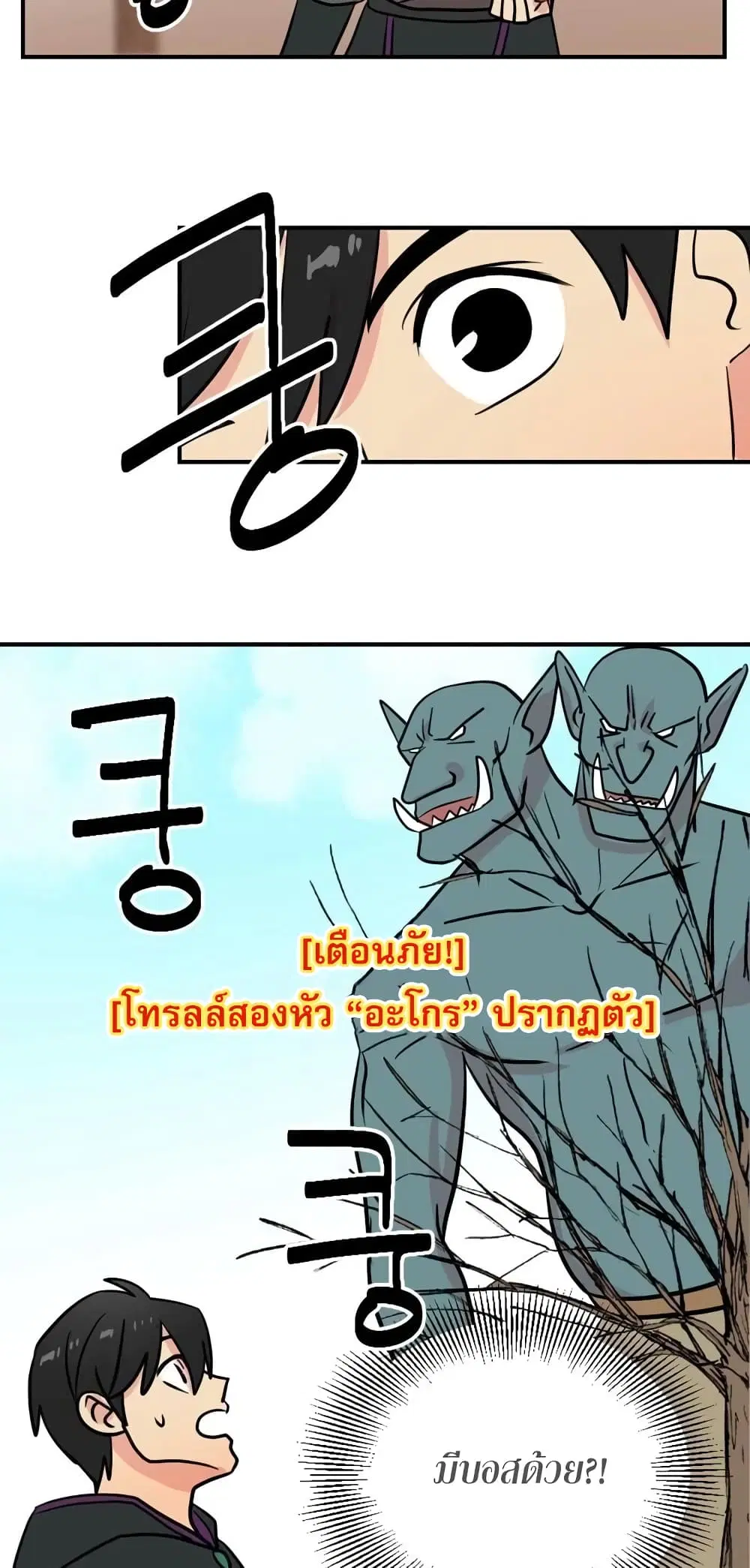 หน้า 9 จาก 30