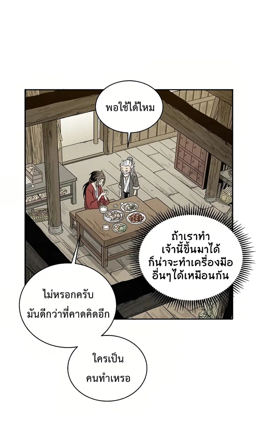 หน้า 73 จาก 106