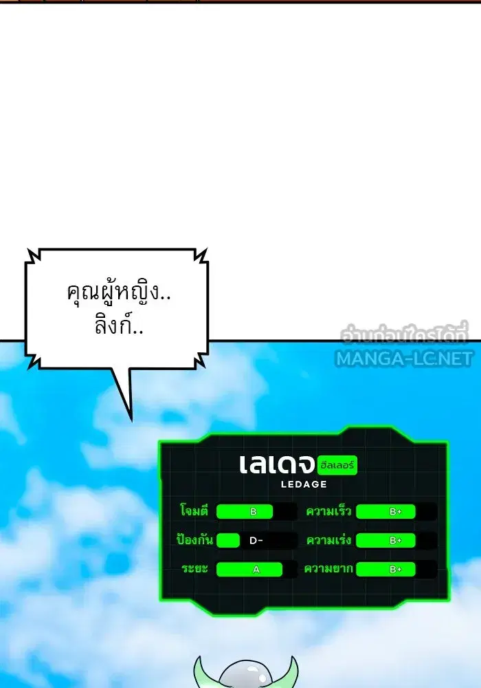 หน้า 36 จาก 151