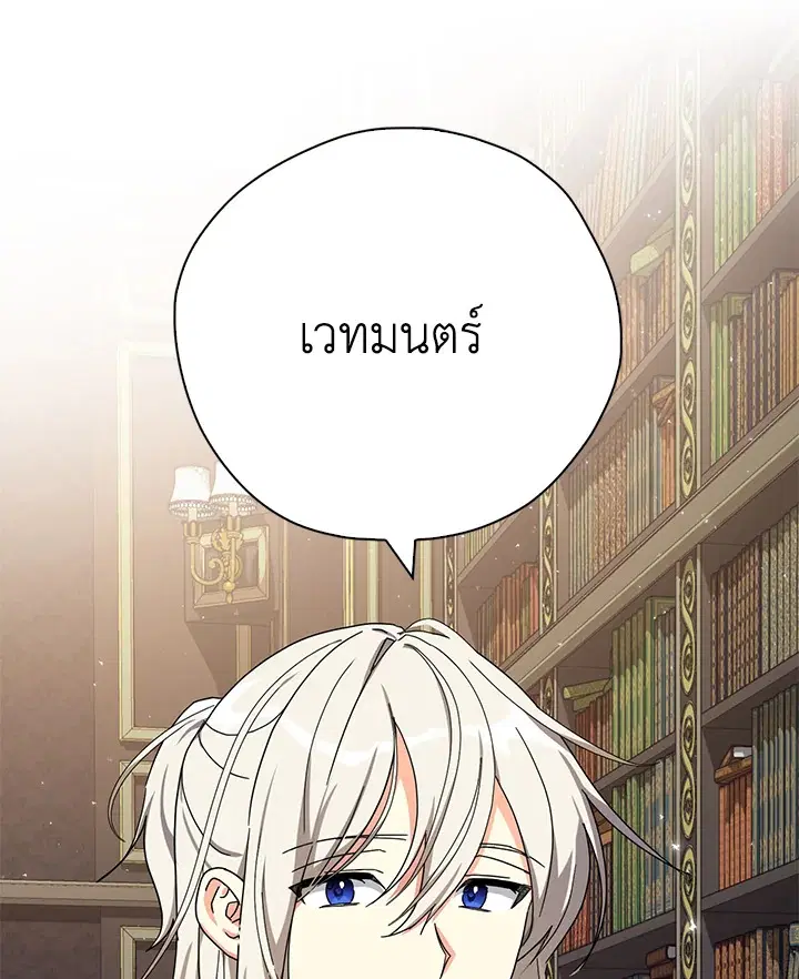 หน้า 104 จาก 108