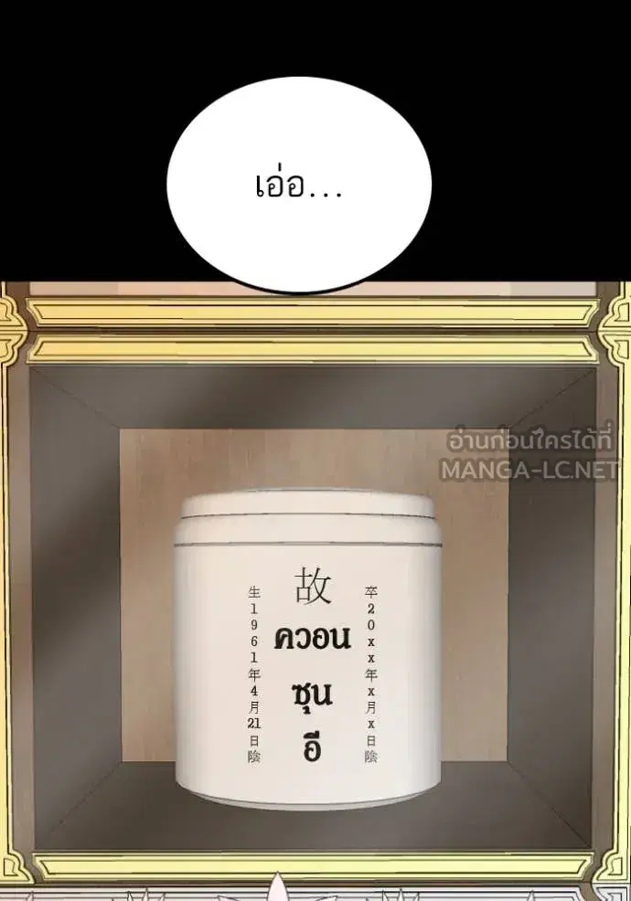 หน้า 150 จาก 175