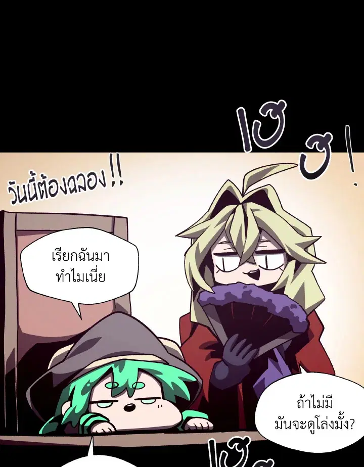 หน้า 80 จาก 112