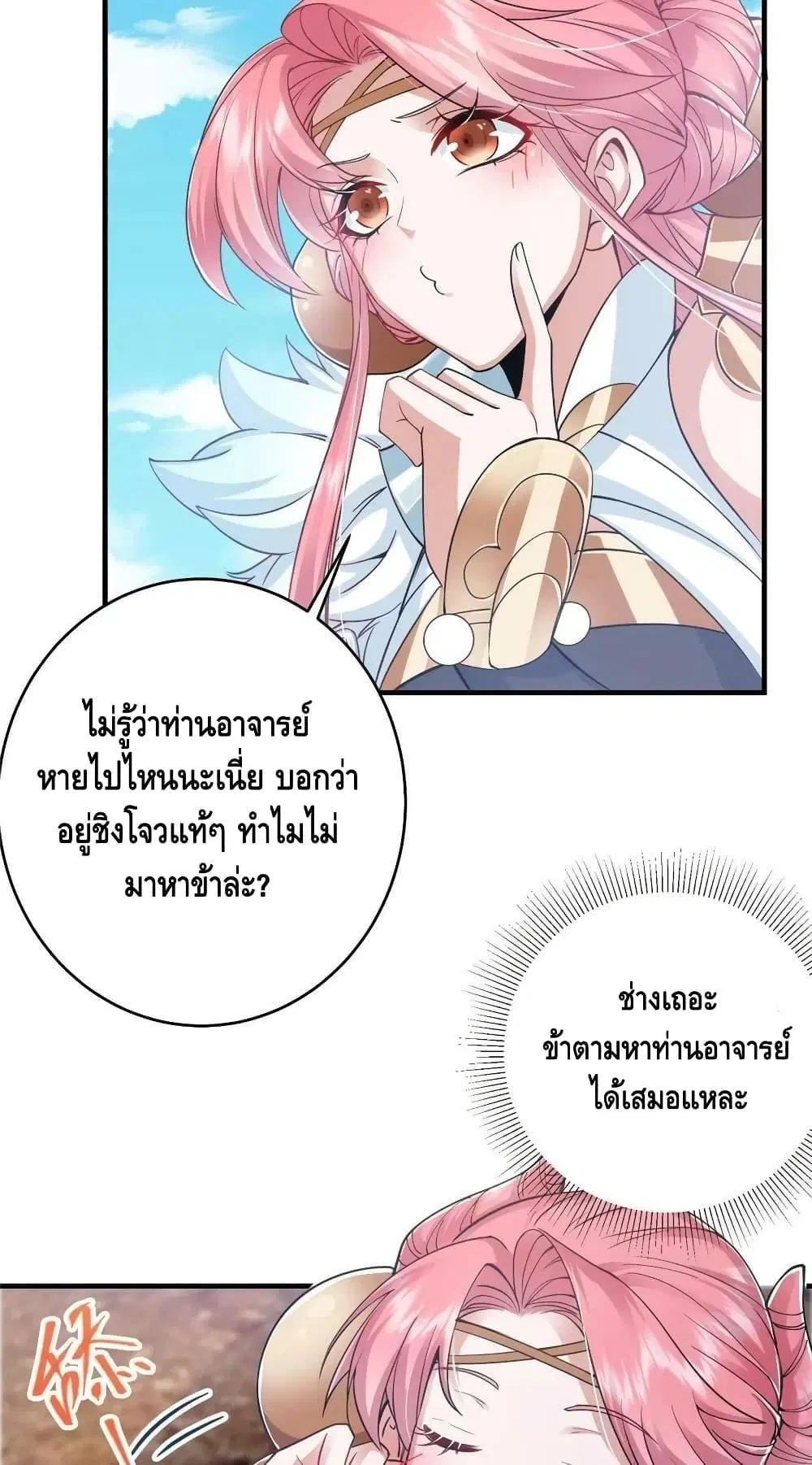 หน้า 22 จาก 42