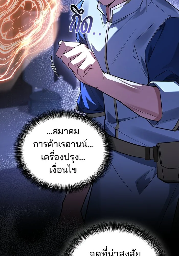 หน้า 104 จาก 134