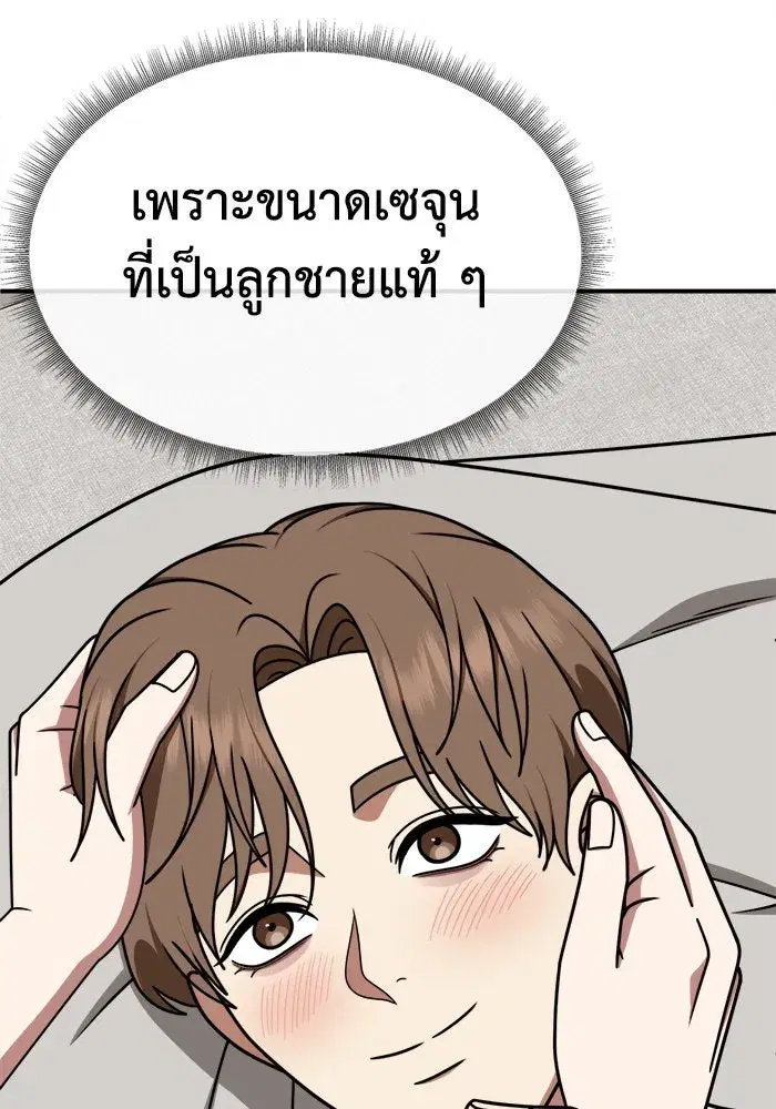 หน้า 52 จาก 162