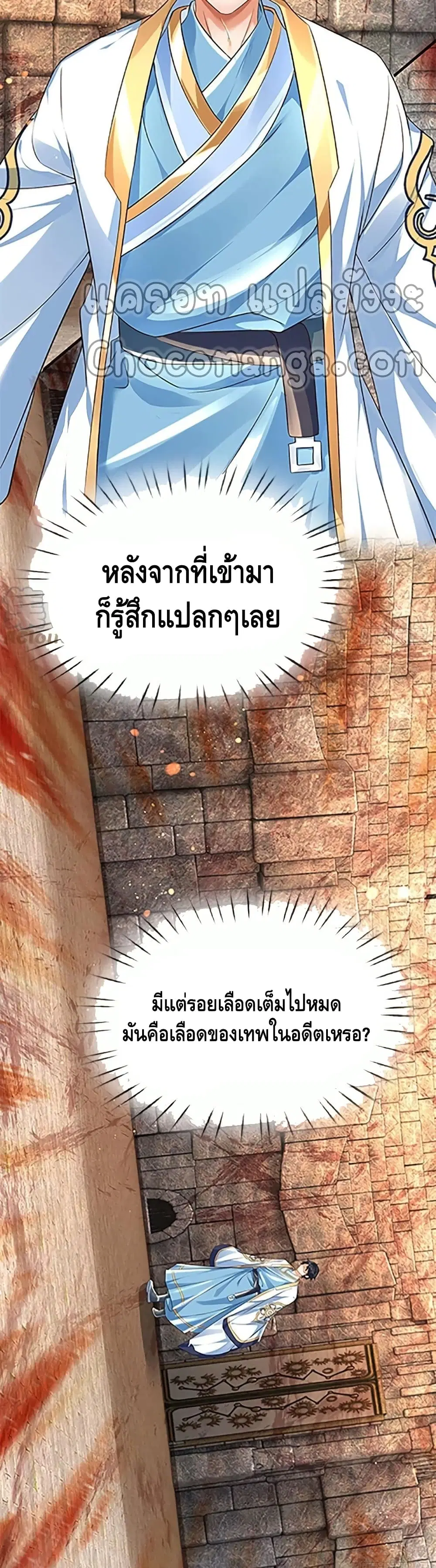 หน้า 5 จาก 22