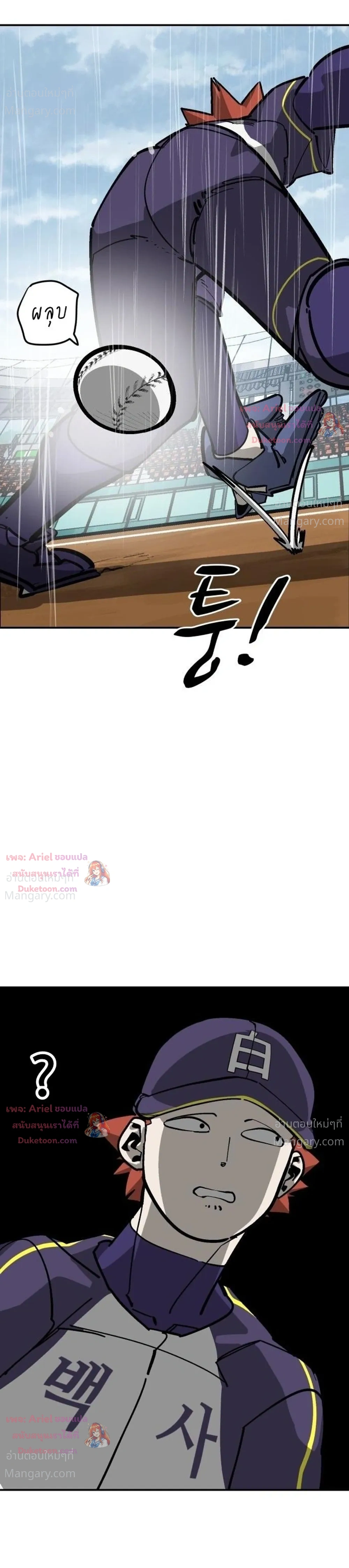 หน้า 39 จาก 47