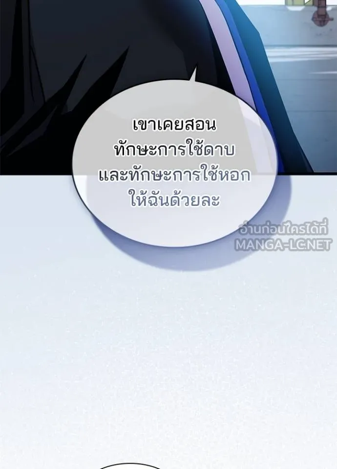 หน้า 62 จาก 139