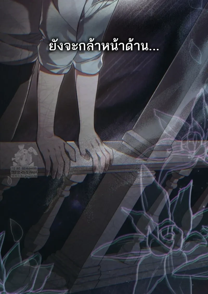 หน้า 92 จาก 106