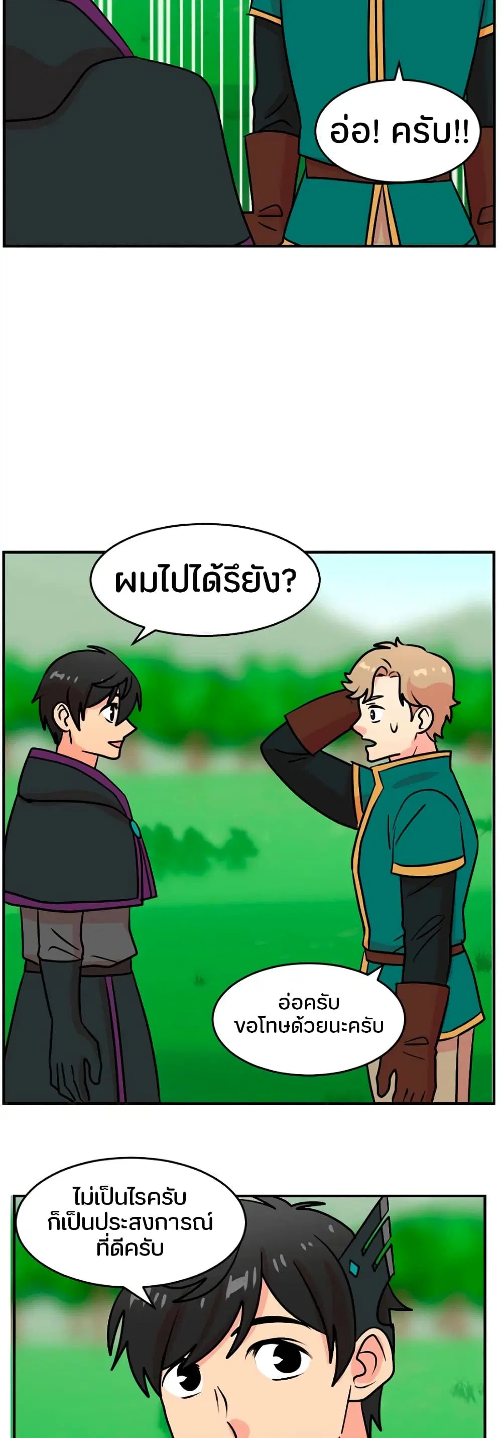 หน้า 19 จาก 34