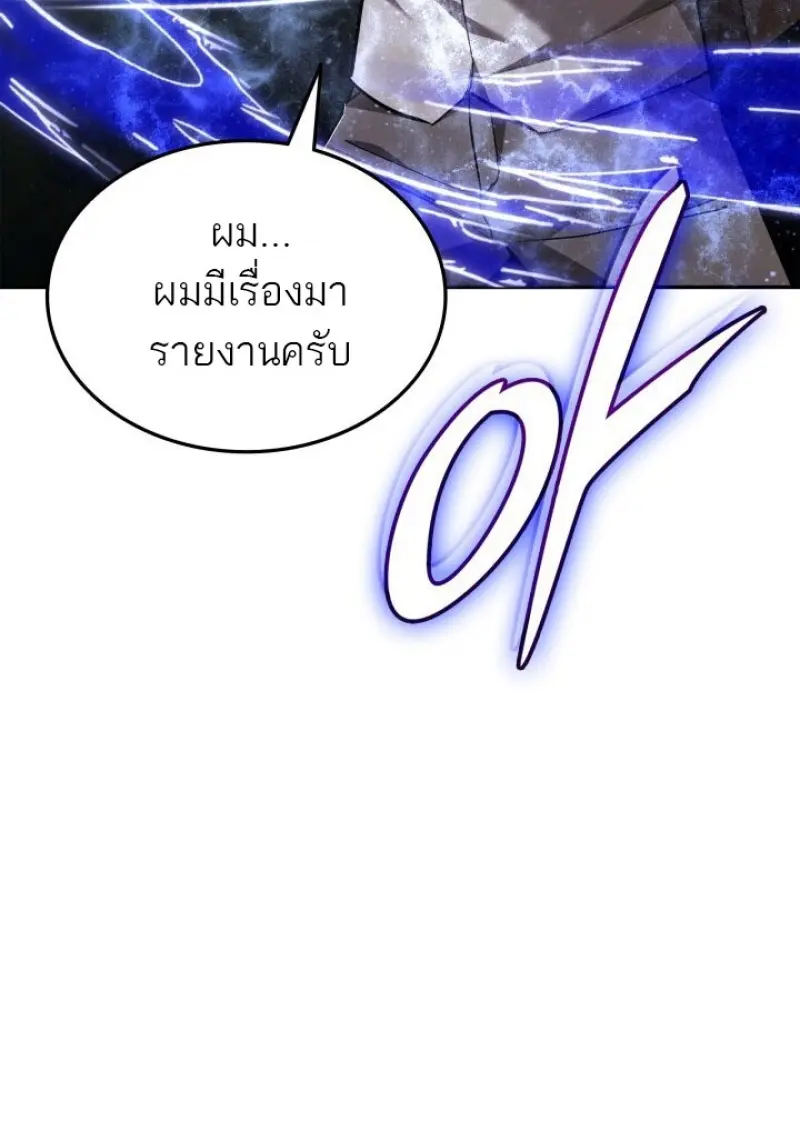 หน้า 138 จาก 143