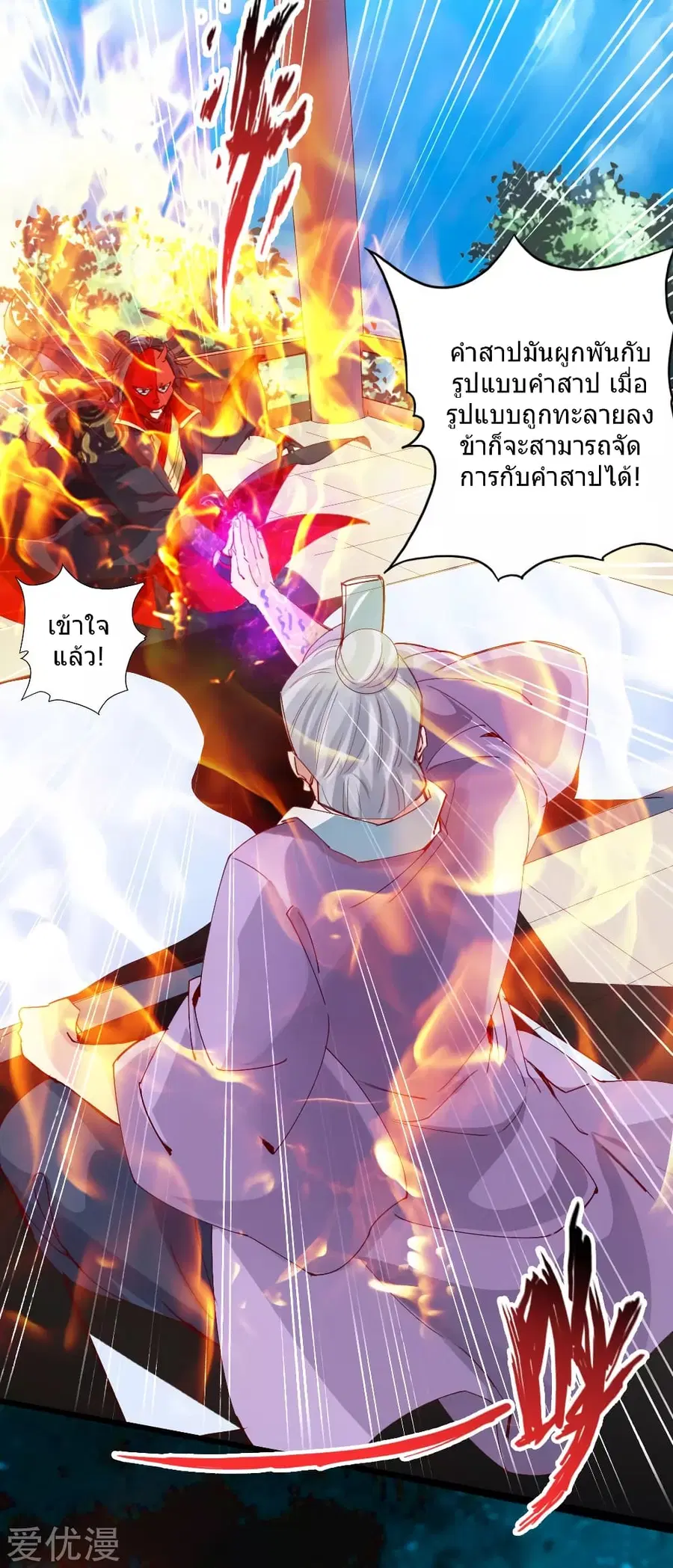 หน้า 10 จาก 39