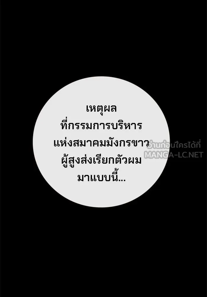 หน้า 180 จาก 226